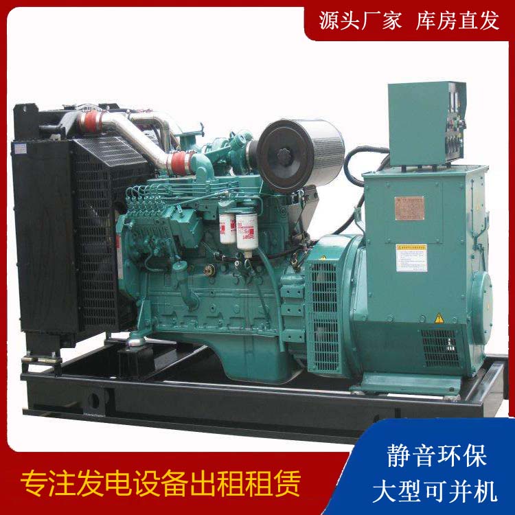 襄汾出租发电机教您康明斯发电机怎样开启