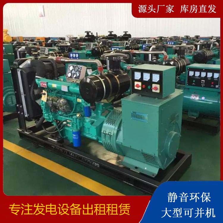 襄汾租赁发电机的原理是什么