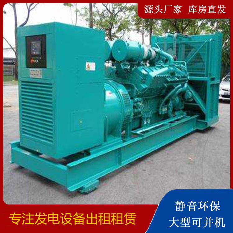 襄汾发电车出租 柴油发电机的日常应用注意事项