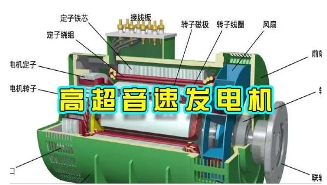 襄汾颠覆你对发电方式的认知！中国革命性发电机公开揭秘 