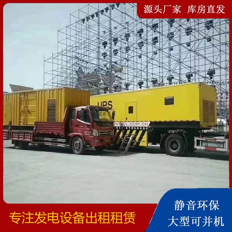 襄汾有哪些常见的发电机组输出电压类型？
